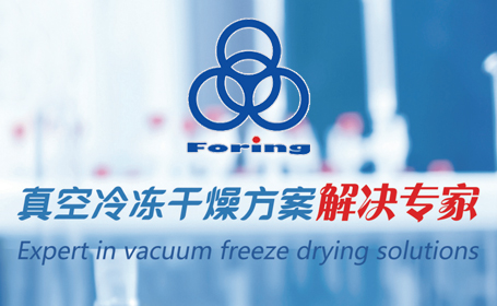 愛品特簽約四環(huán)福瑞凍干機官網SEO項目